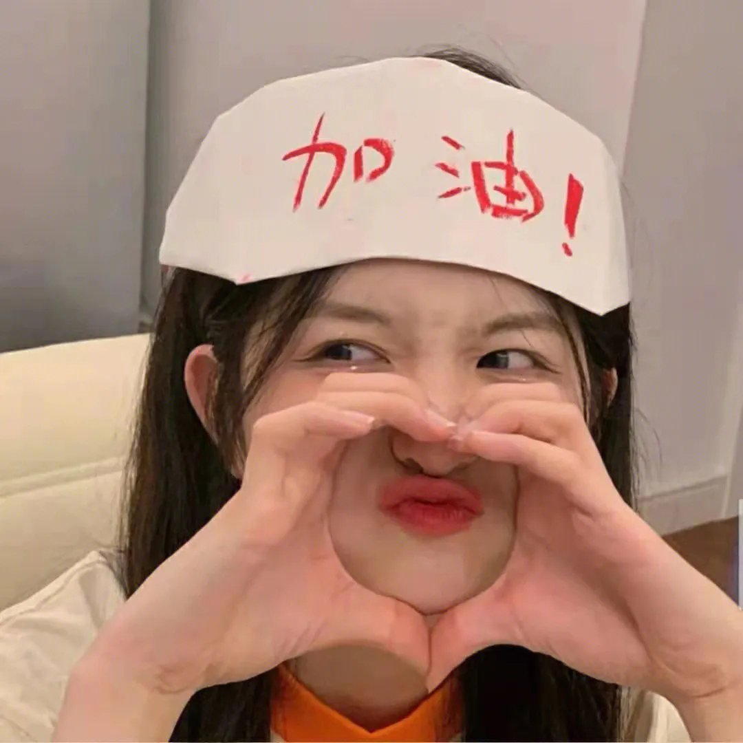 房子